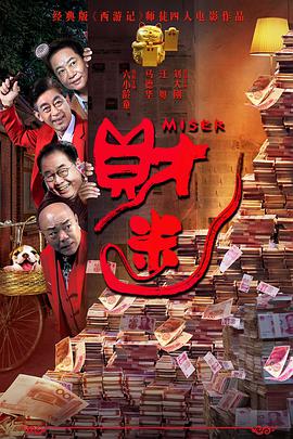 自由恋爱时代