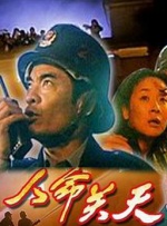 自由恋爱时代