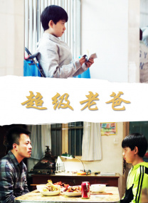 自由恋爱时代
